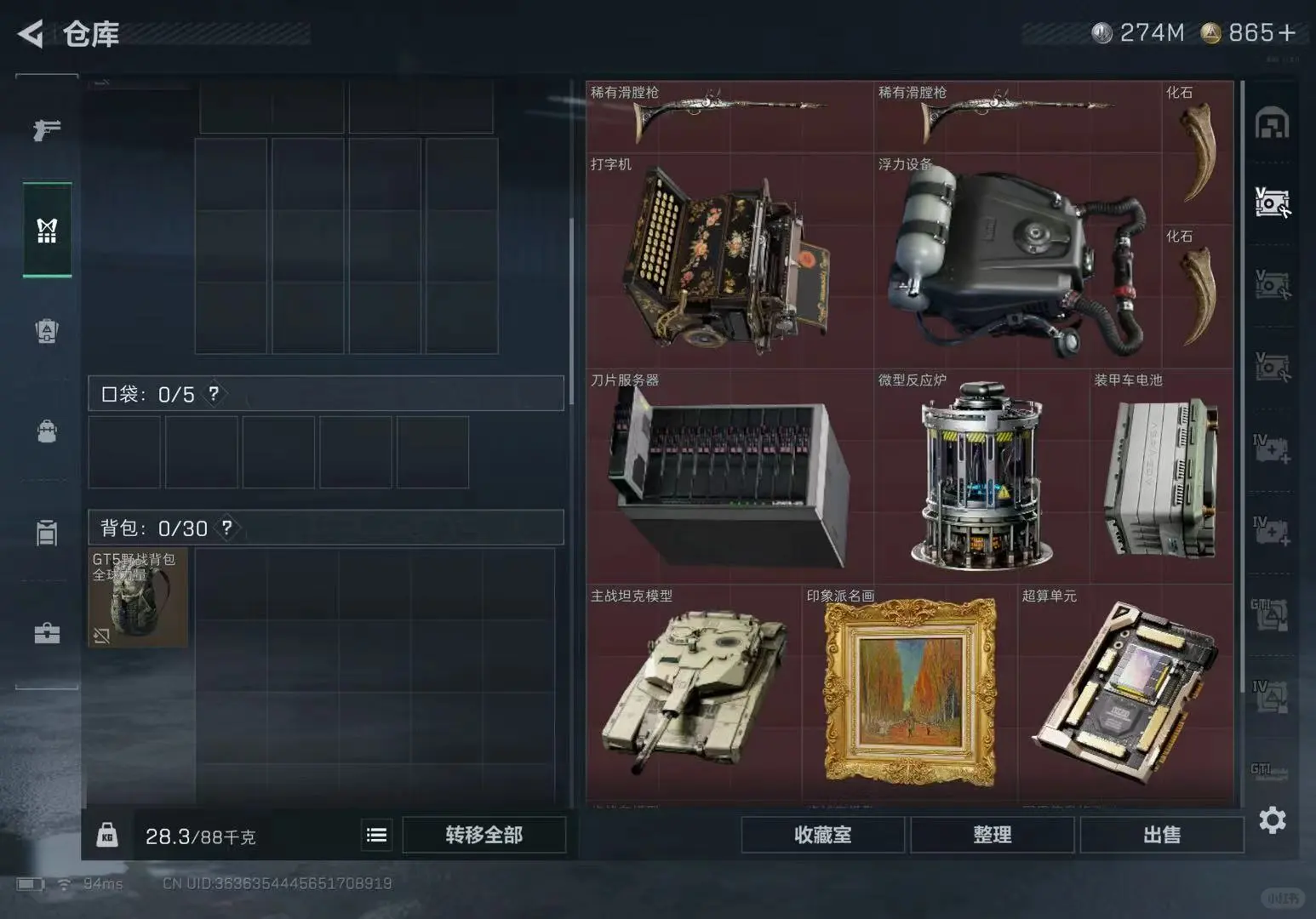 手游有没有有意思一点的趣味单啊