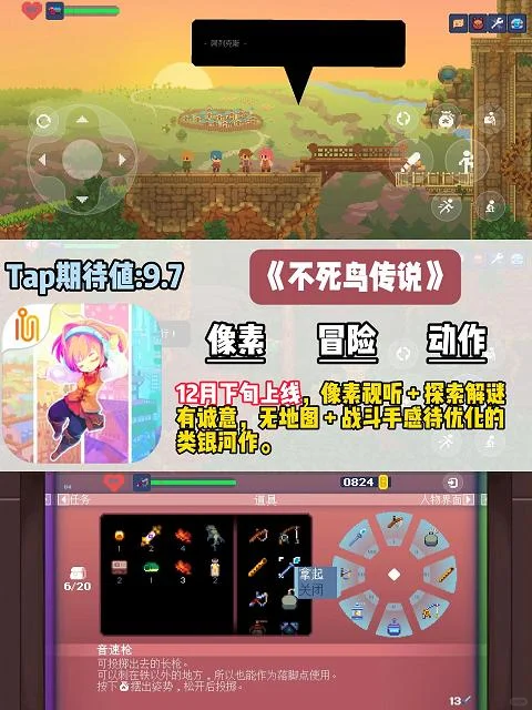 【12月上线手游】神仙打架！10款手游大作