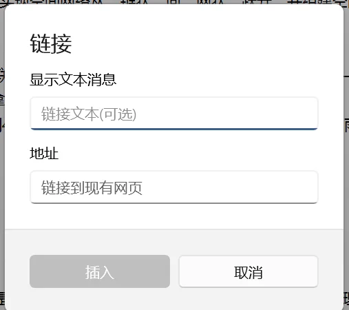Windows系统自带的“记事本”升级了