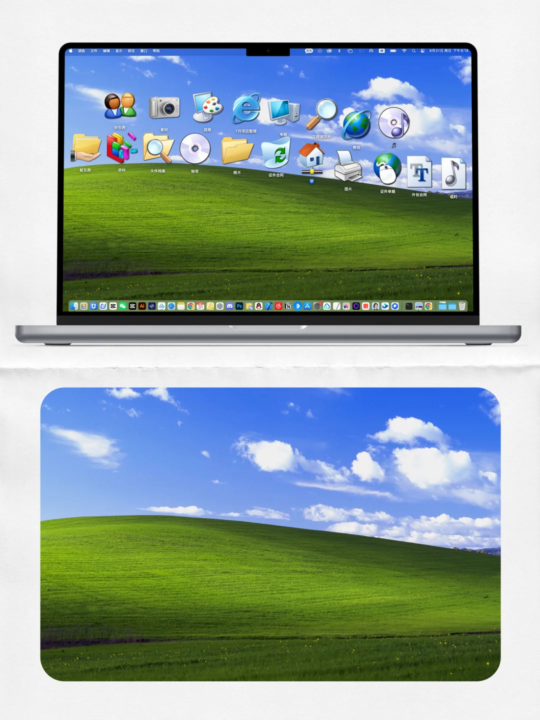Mac爆改桌面｜千禧年复古Windows📺