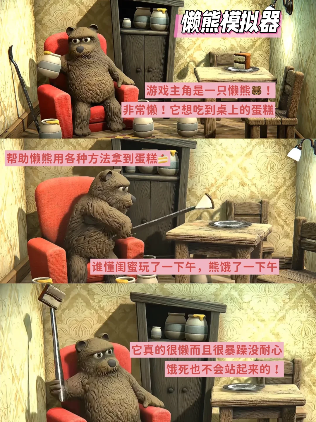 狠狠爱了❤应该没有女生能拒绝这些游戏叭❗