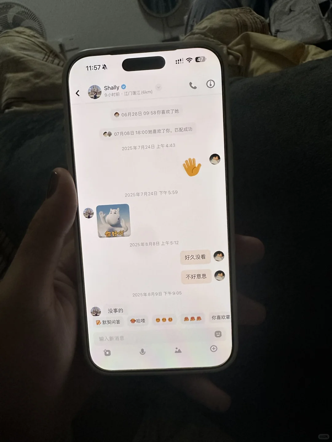 男朋友这样是出轨了吗