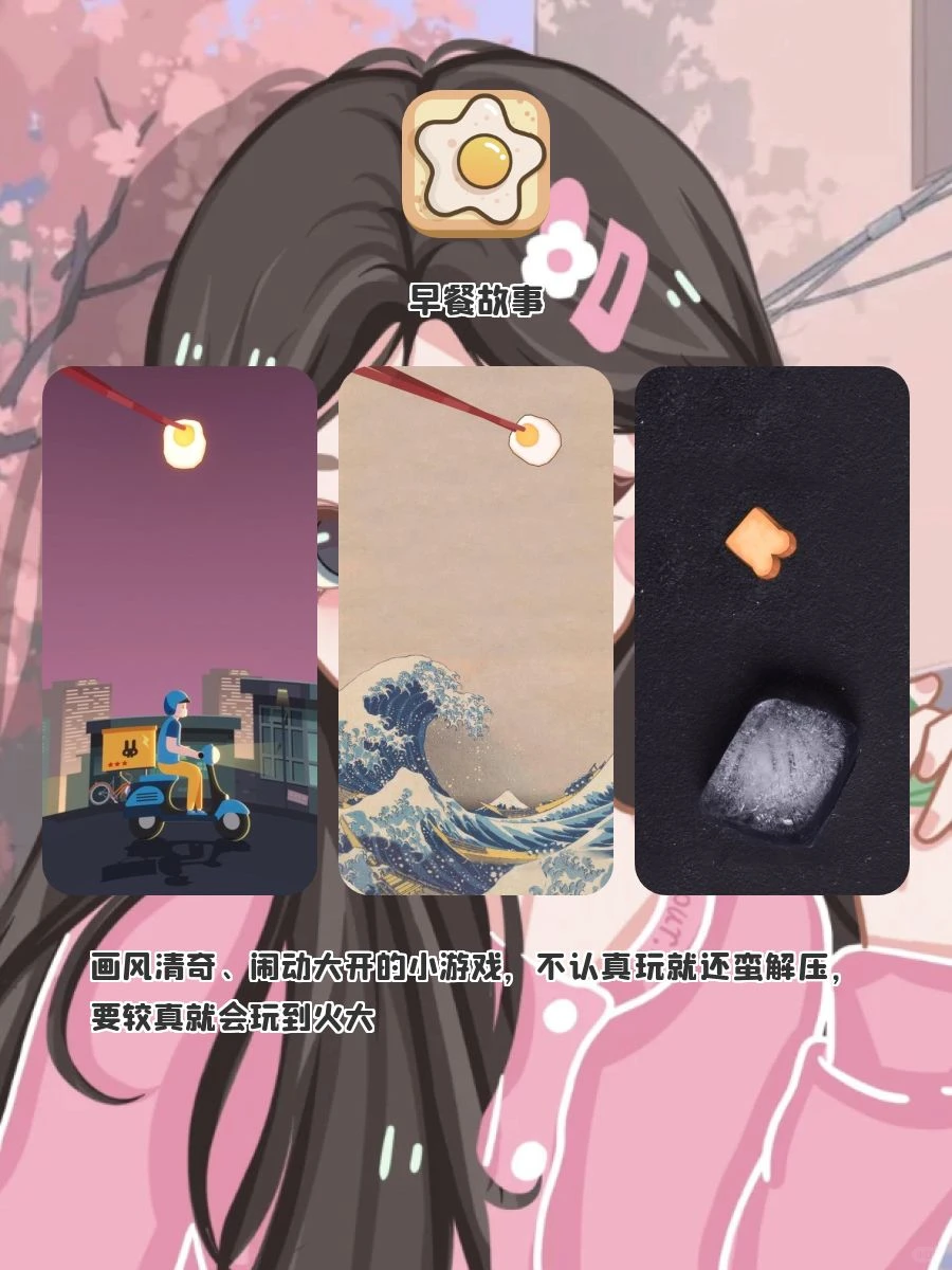 ʚ🧸ྀིɞ女生要有的APP！！