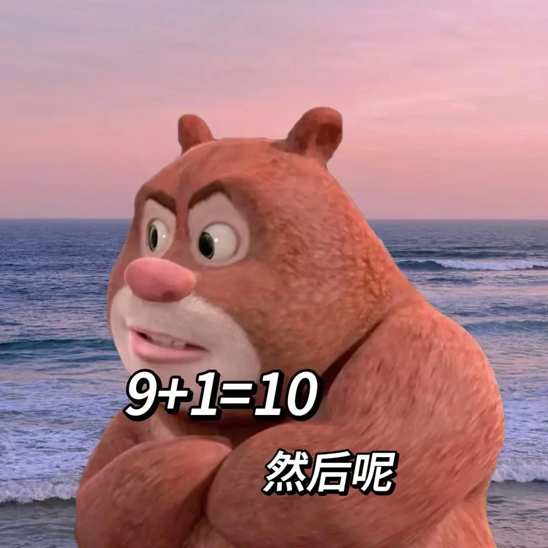 来玩游戏吗 哈哈