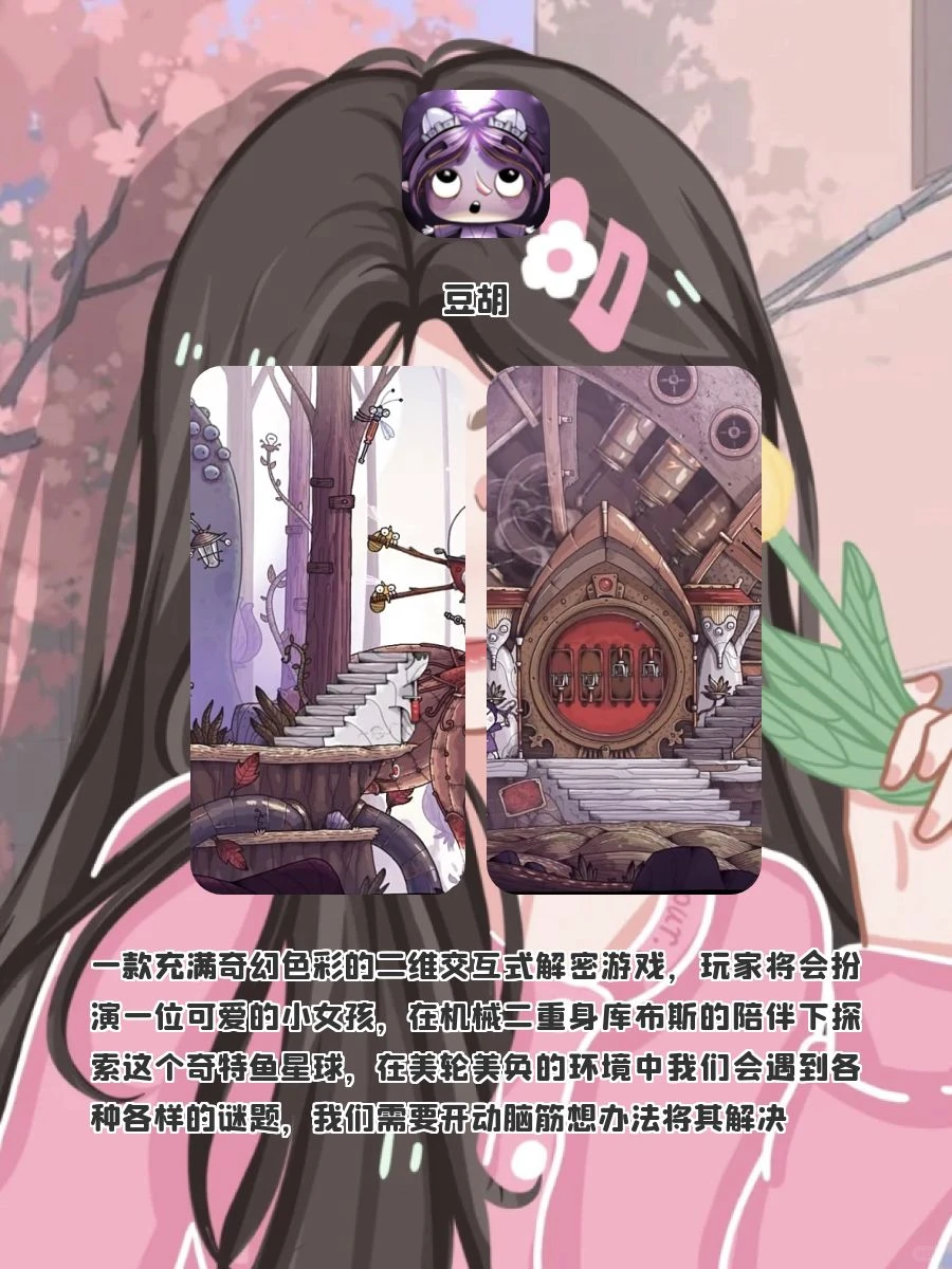 ʚ🧸ྀིɞ女生要有的APP！！