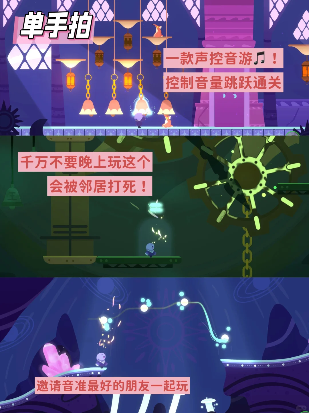 狠狠爱了❤应该没有女生能拒绝这些游戏叭❗