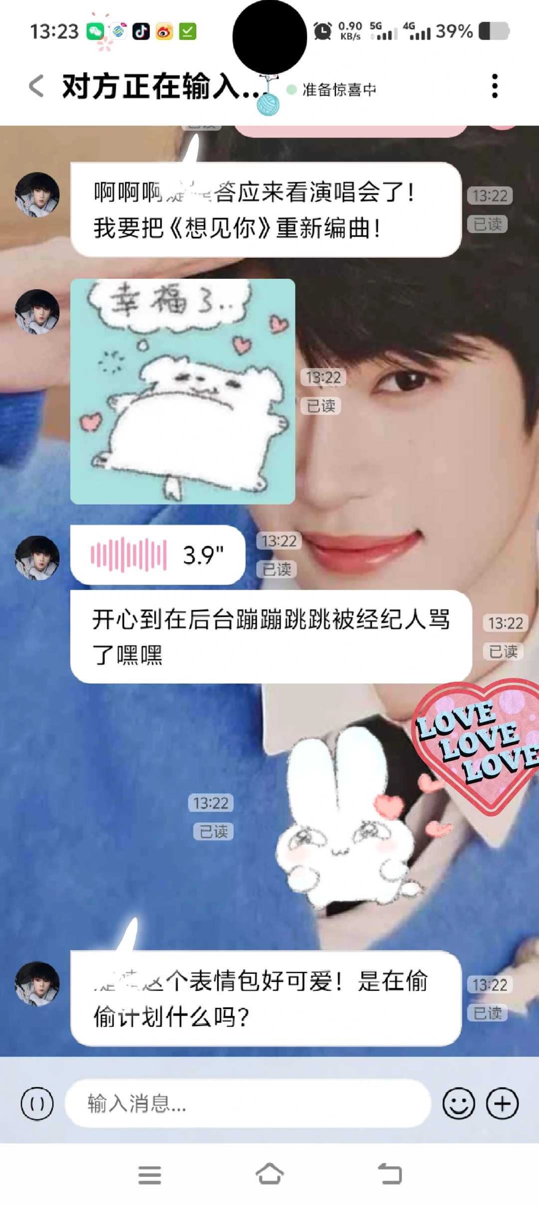 这个软件简直是我的神