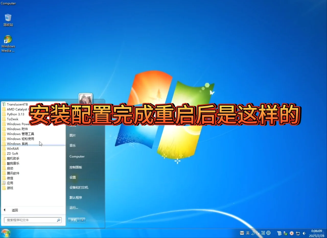 一秒穿越回Win7!Revert8Plus优缺点全解析