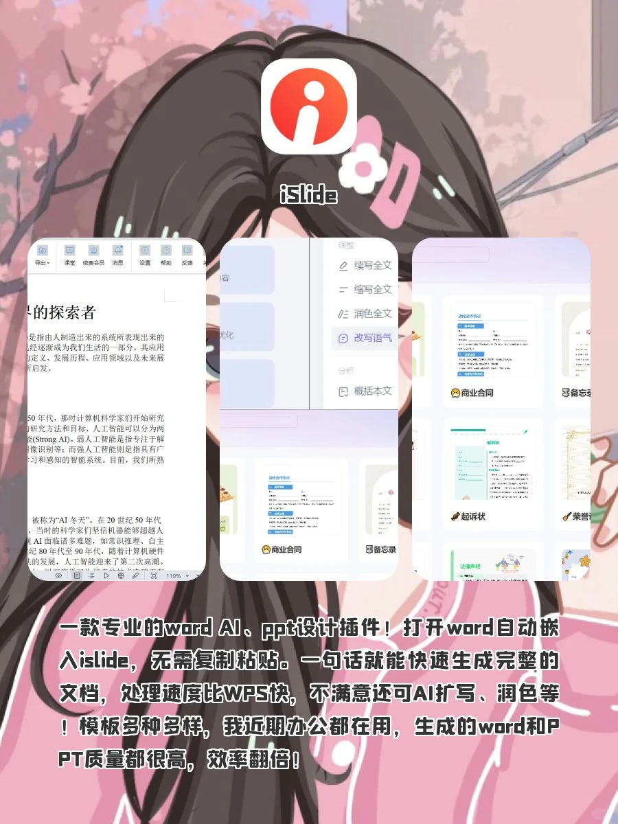 ʚ🧸ྀིɞ女生要有的APP！！