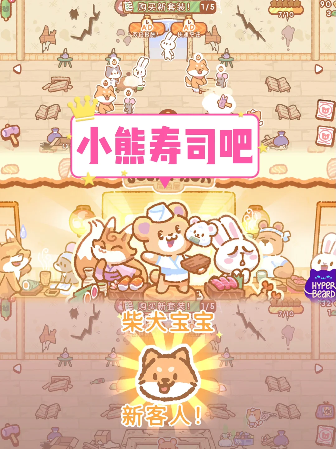 少女心炸裂的好玩游戏❗️玩到通宵🌙