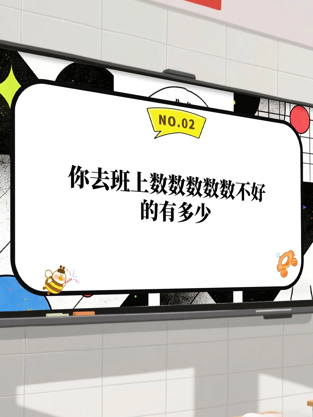 元旦联欢会小游戏🔥笑的停不下来🔥🔥