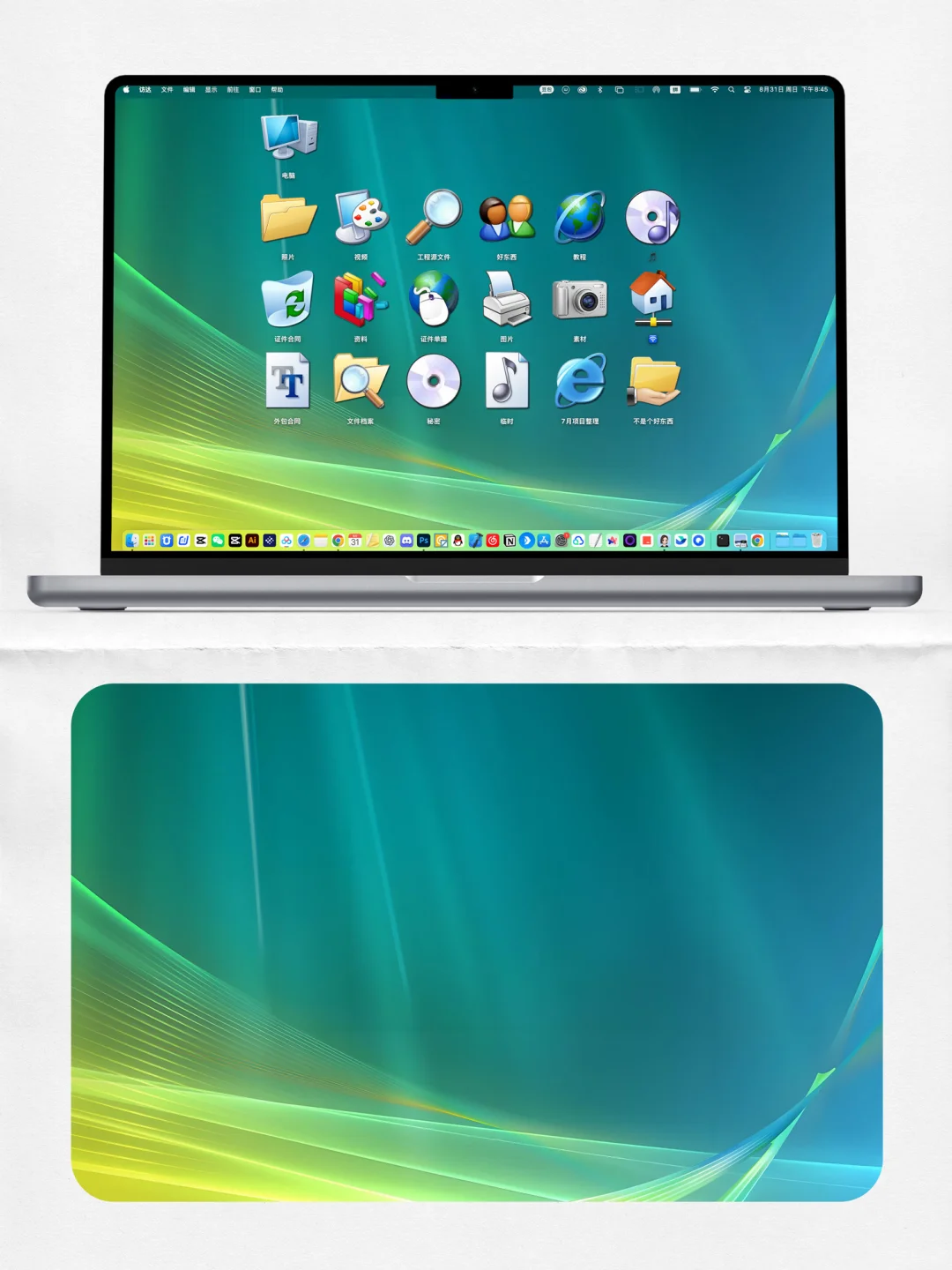 Mac爆改桌面｜千禧年复古Windows📺