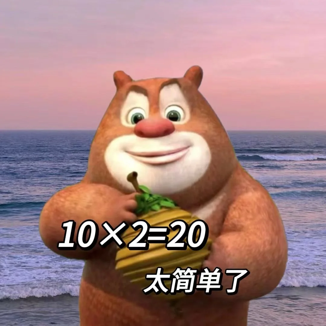 来玩游戏吗 哈哈