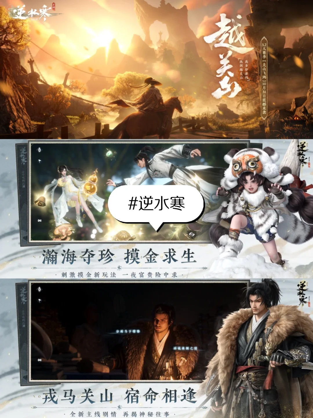 RPG游戏排行榜前十名