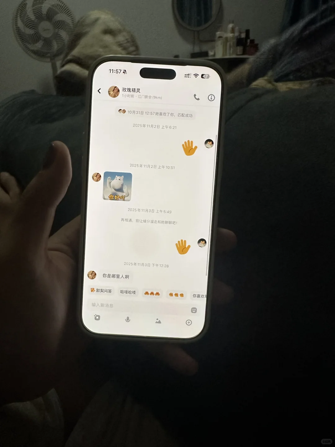 男朋友这样是出轨了吗