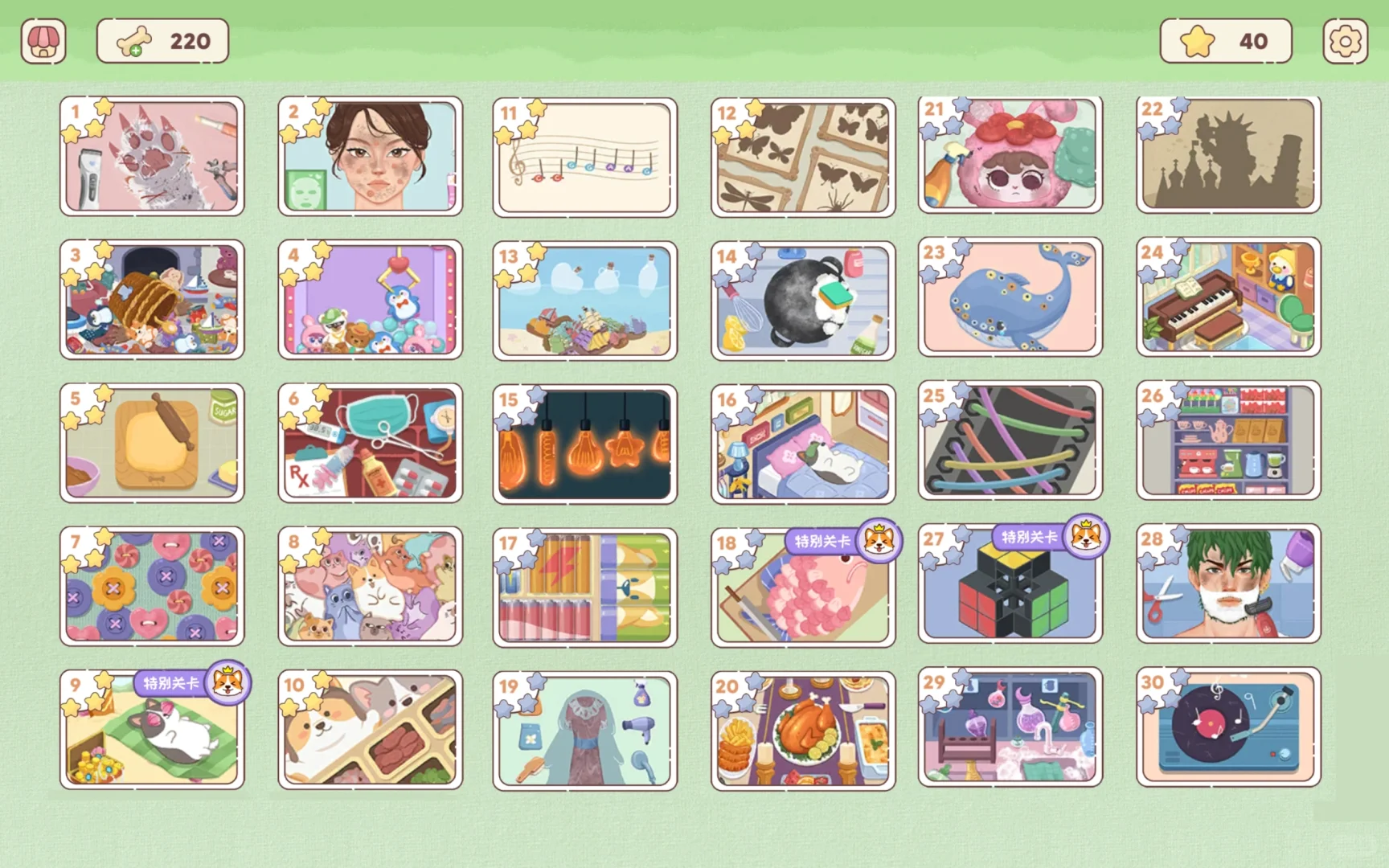 三天没下床了！！