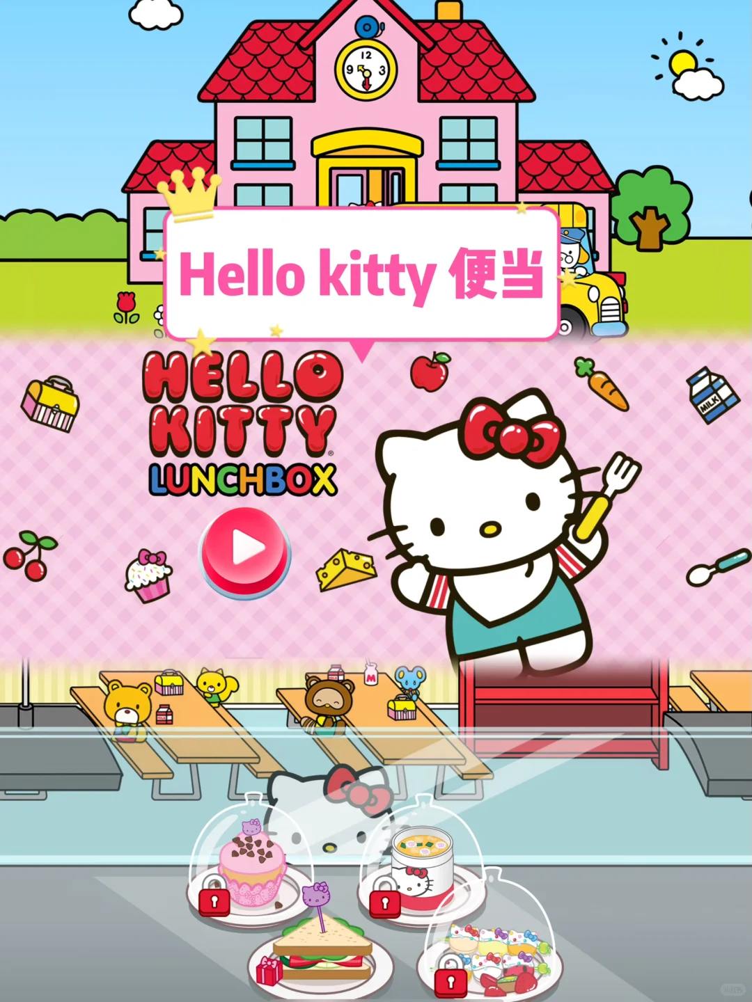 少女心炸裂的好玩游戏❗️玩到通宵🌙