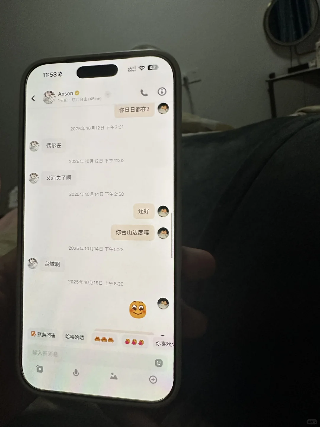 男朋友这样是出轨了吗