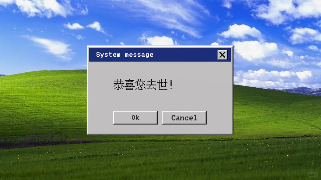 一些Windows核