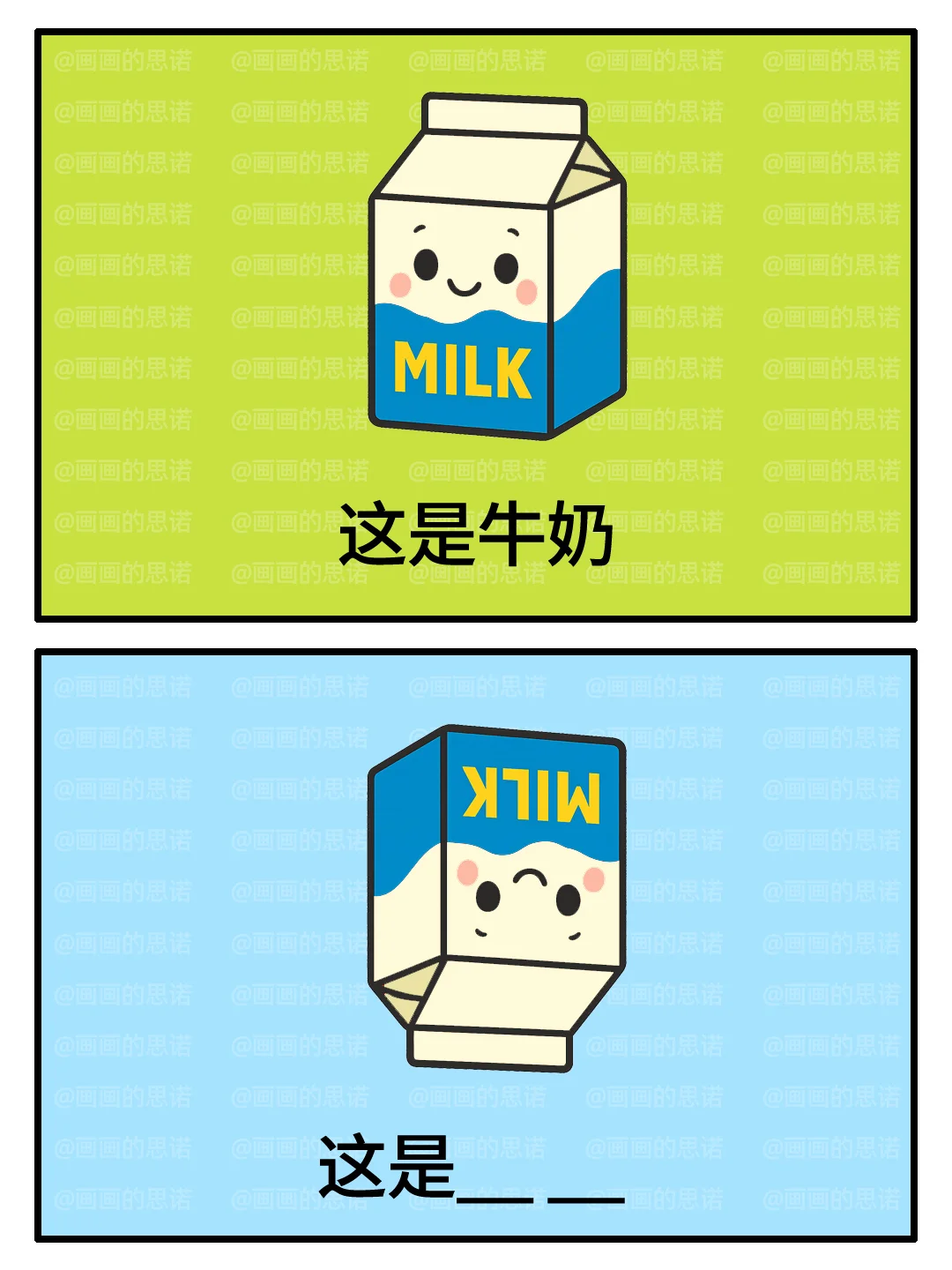 【谐音梗】答题小能手们，新一期来啦！快来猜