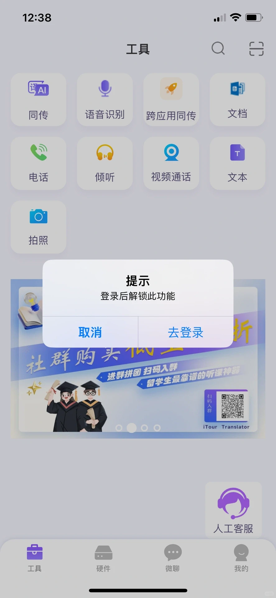 在海外的英语渣两年使用翻译软件推荐