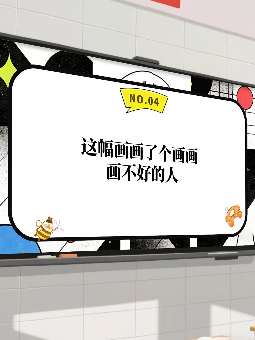 元旦联欢会小游戏🔥笑的停不下来🔥🔥