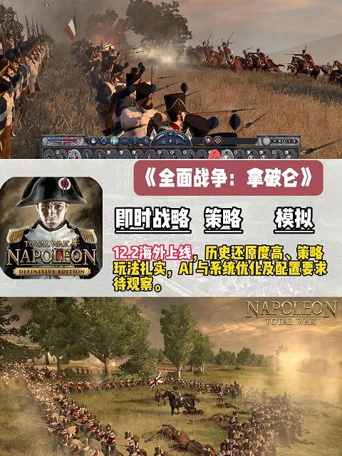 【12月上线手游】神仙打架！10款手游大作