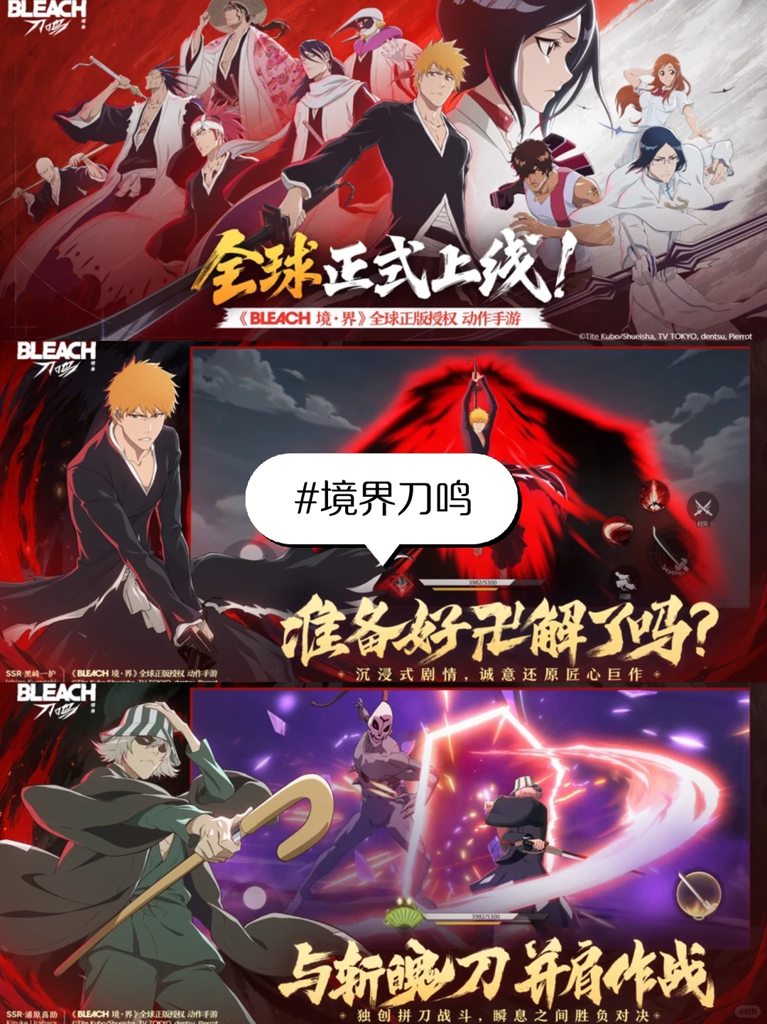 RPG游戏排行榜前十名