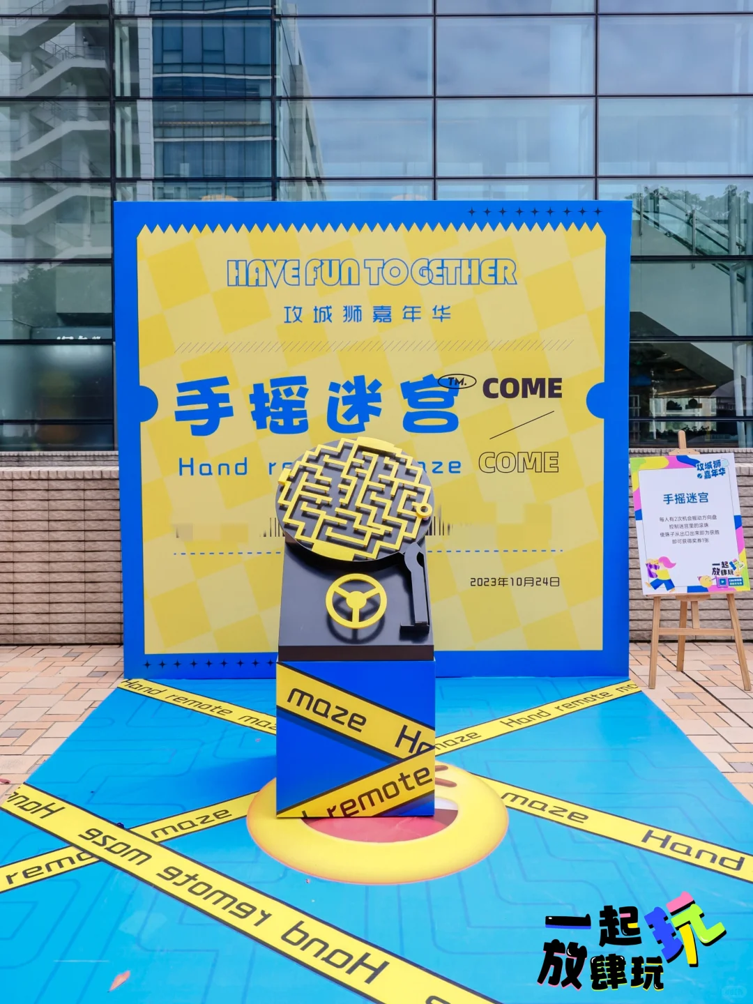 100场创意活动分享|「CBG软件趣味文化周」