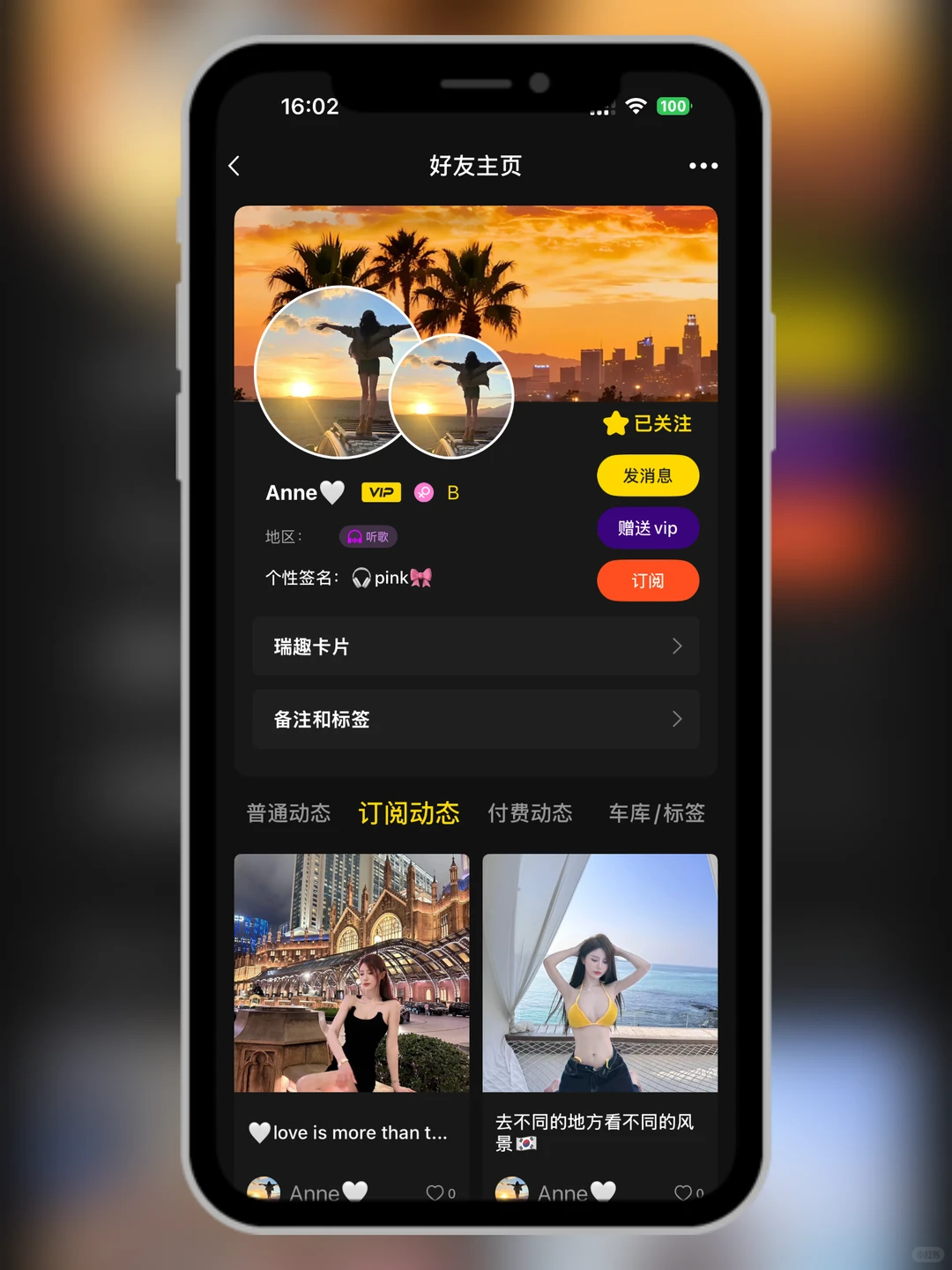 微信不是唯一😎😎