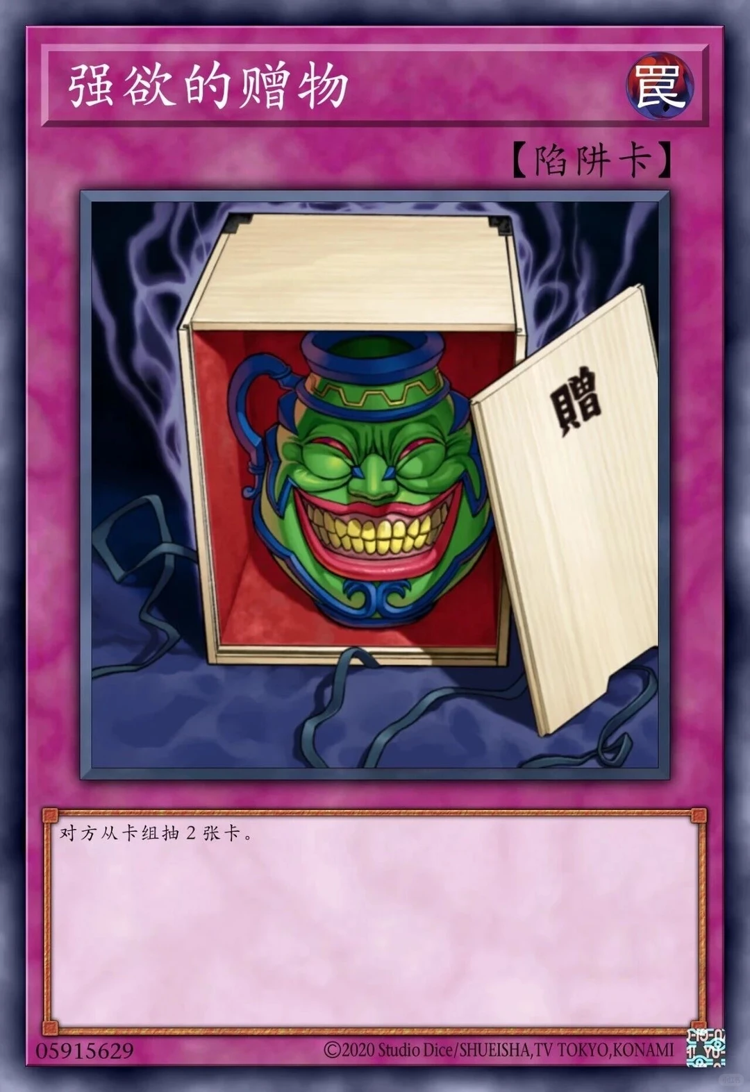 《游戏王》那些“舍己为人”的卡有多离谱？！