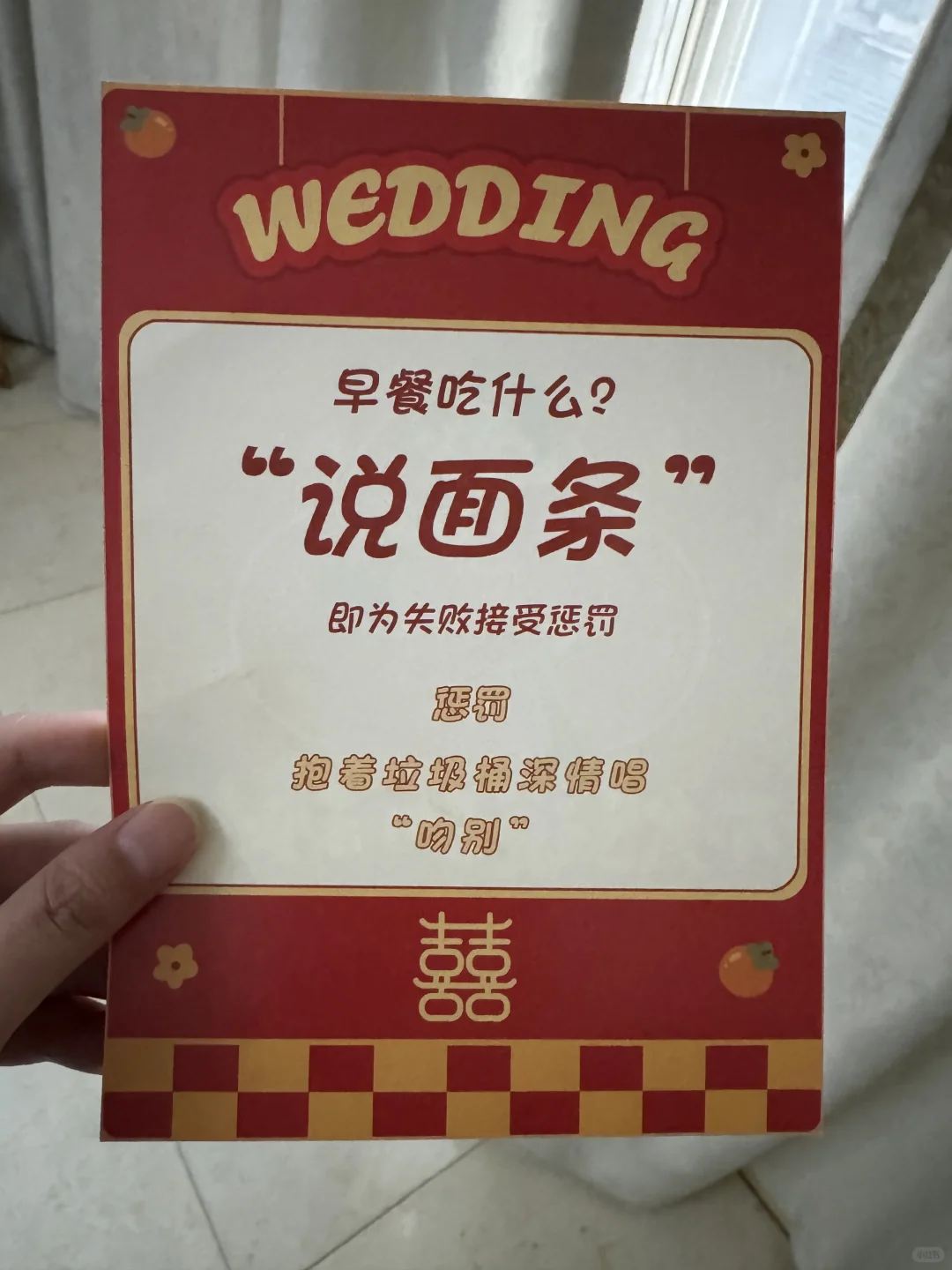 啊啊啊怎么才发现这个接亲游戏？