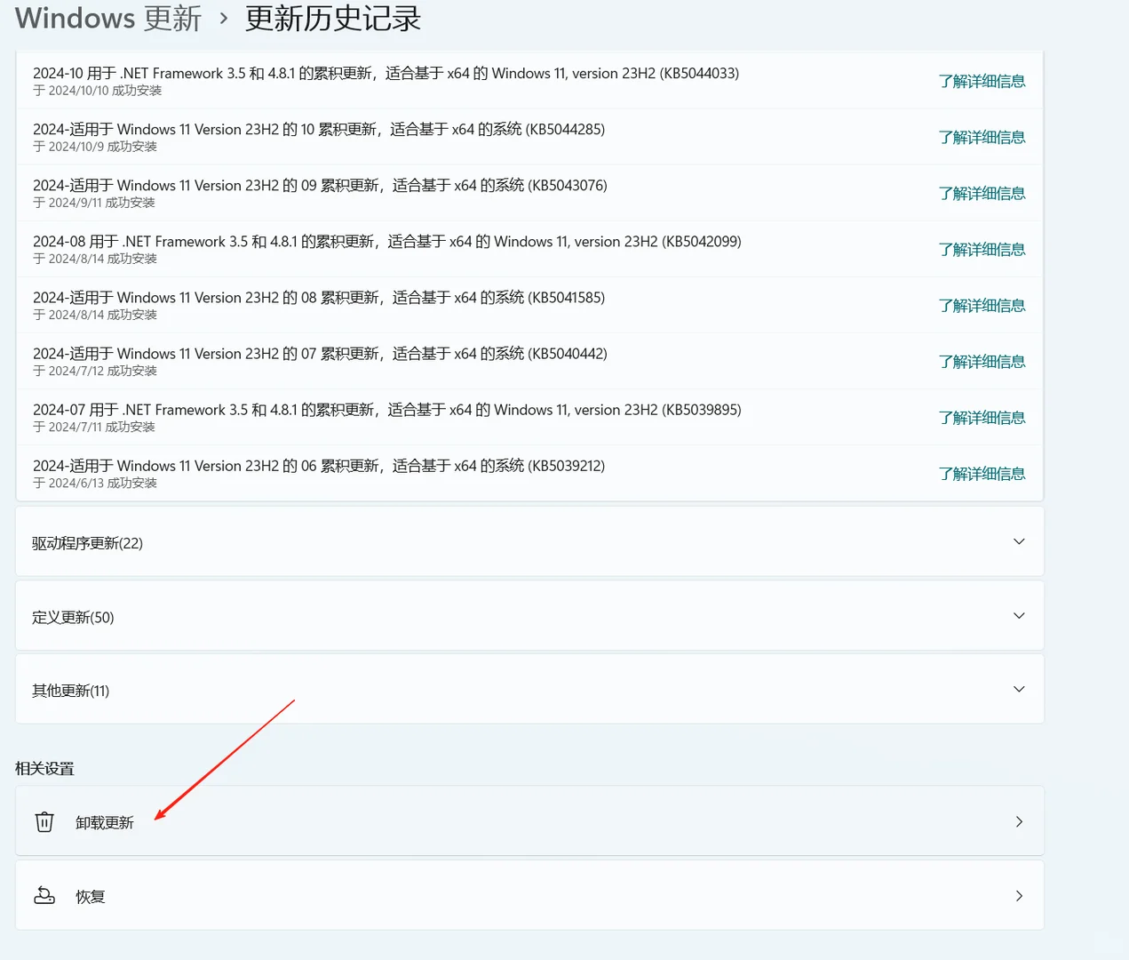 ⚠️win11更新可能会导致电脑里报废变砖