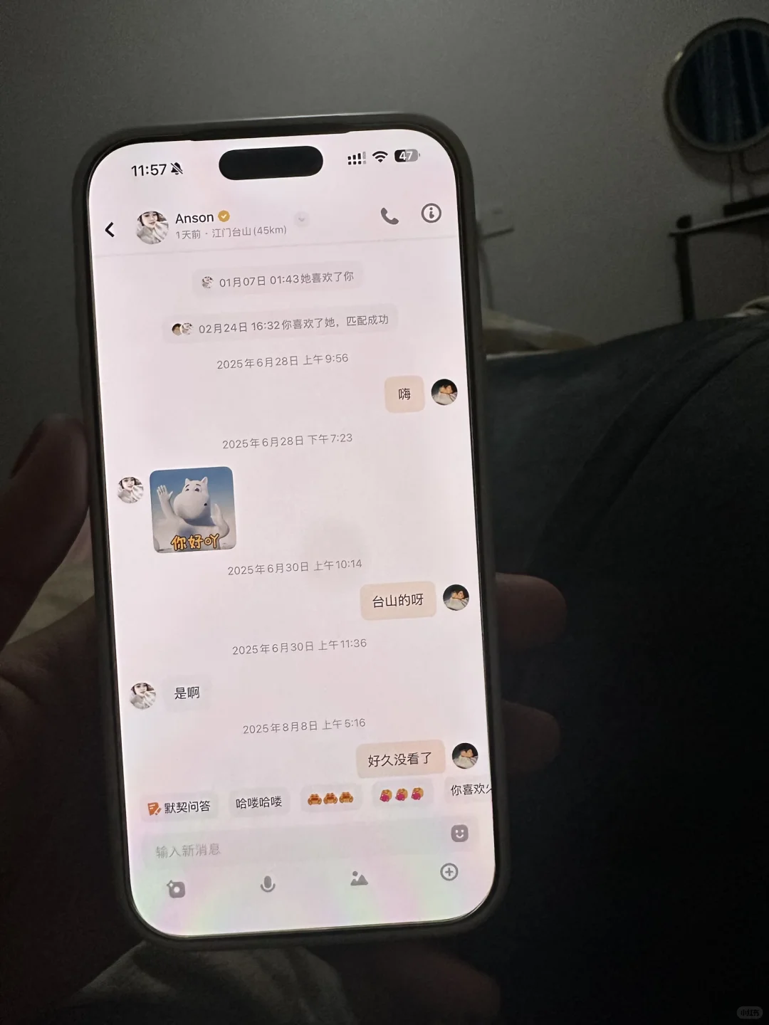 男朋友这样是出轨了吗