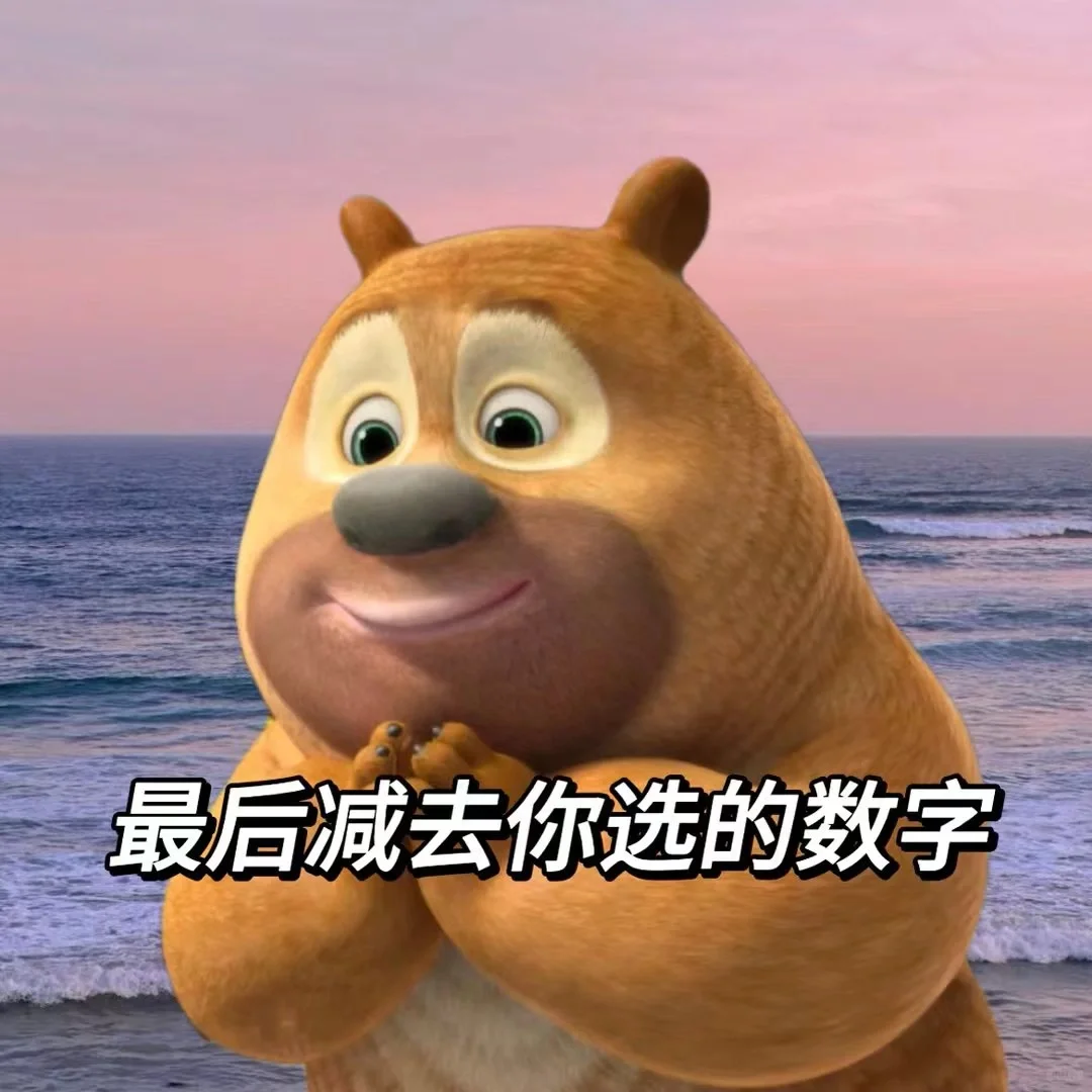 来玩游戏吗 哈哈