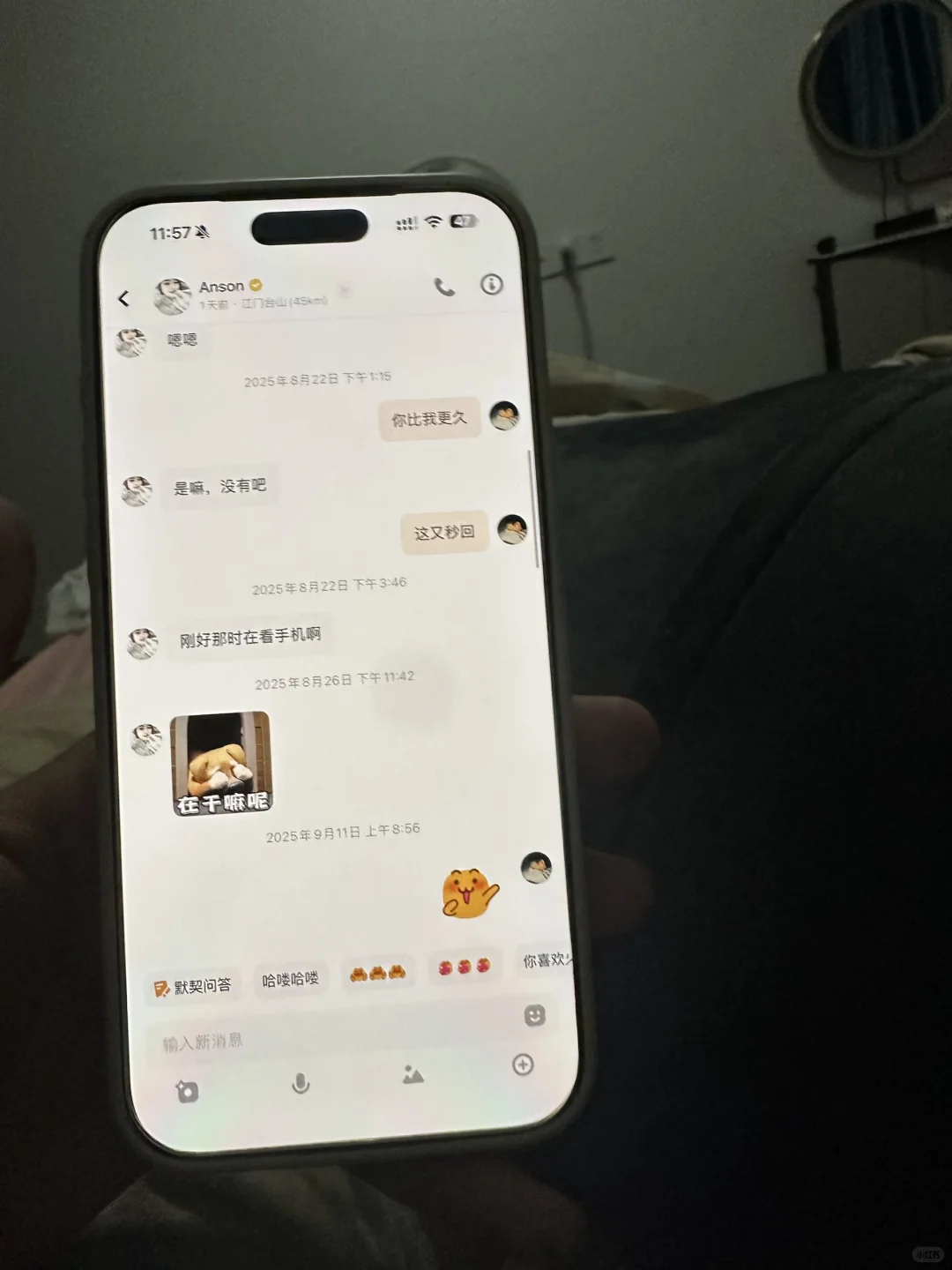 男朋友这样是出轨了吗