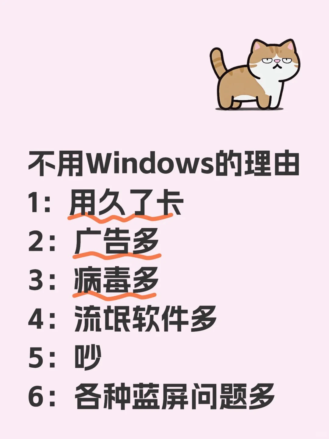 电脑选择Mac还是Windows？
