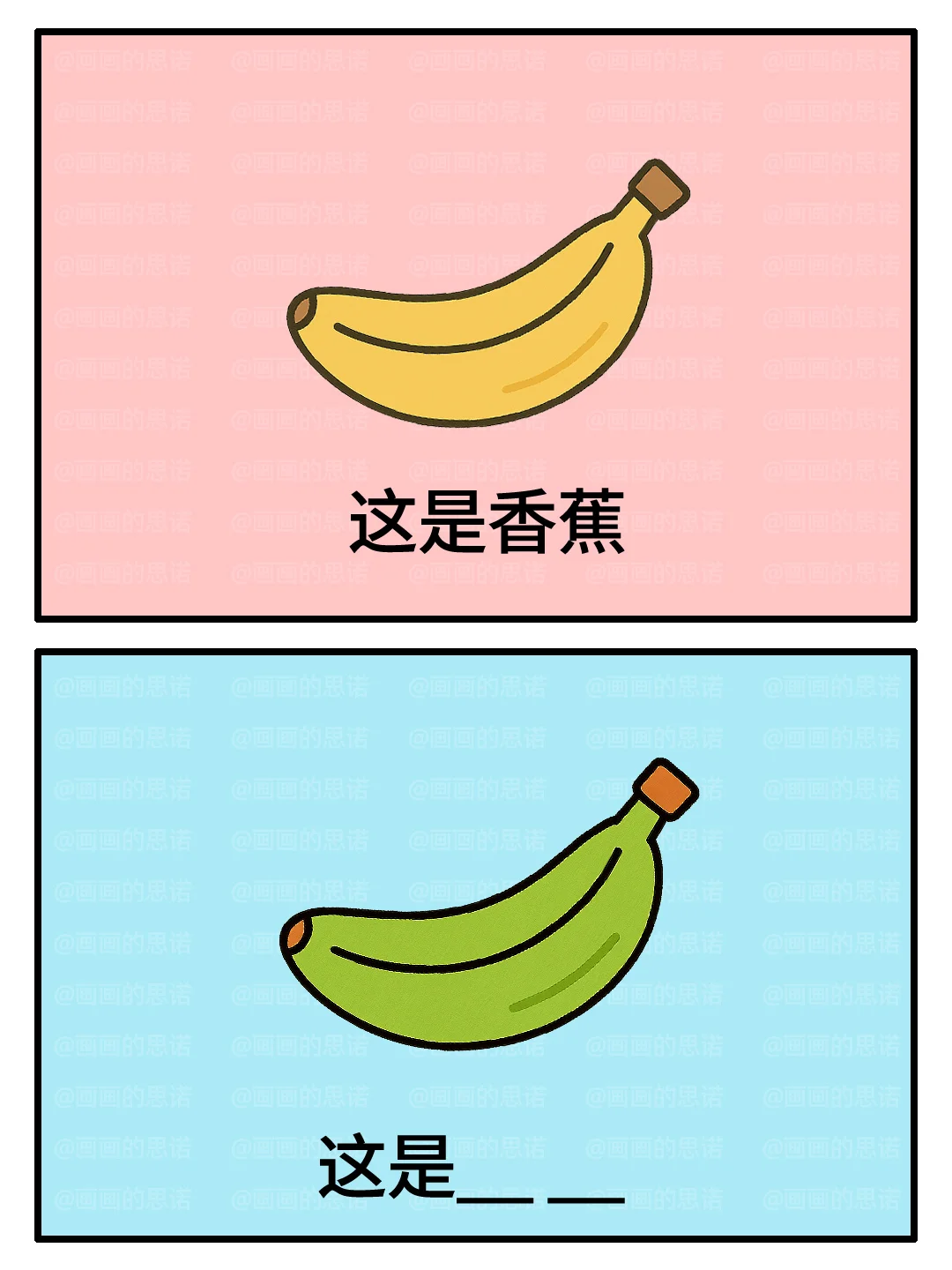 【谐音梗】答题小能手们，新一期来啦！快来猜