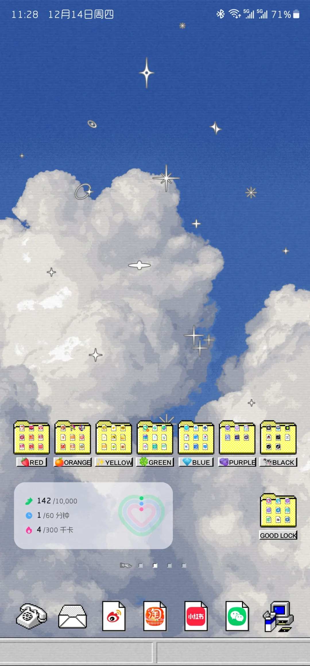 [看R]一些旧电脑复古风主题