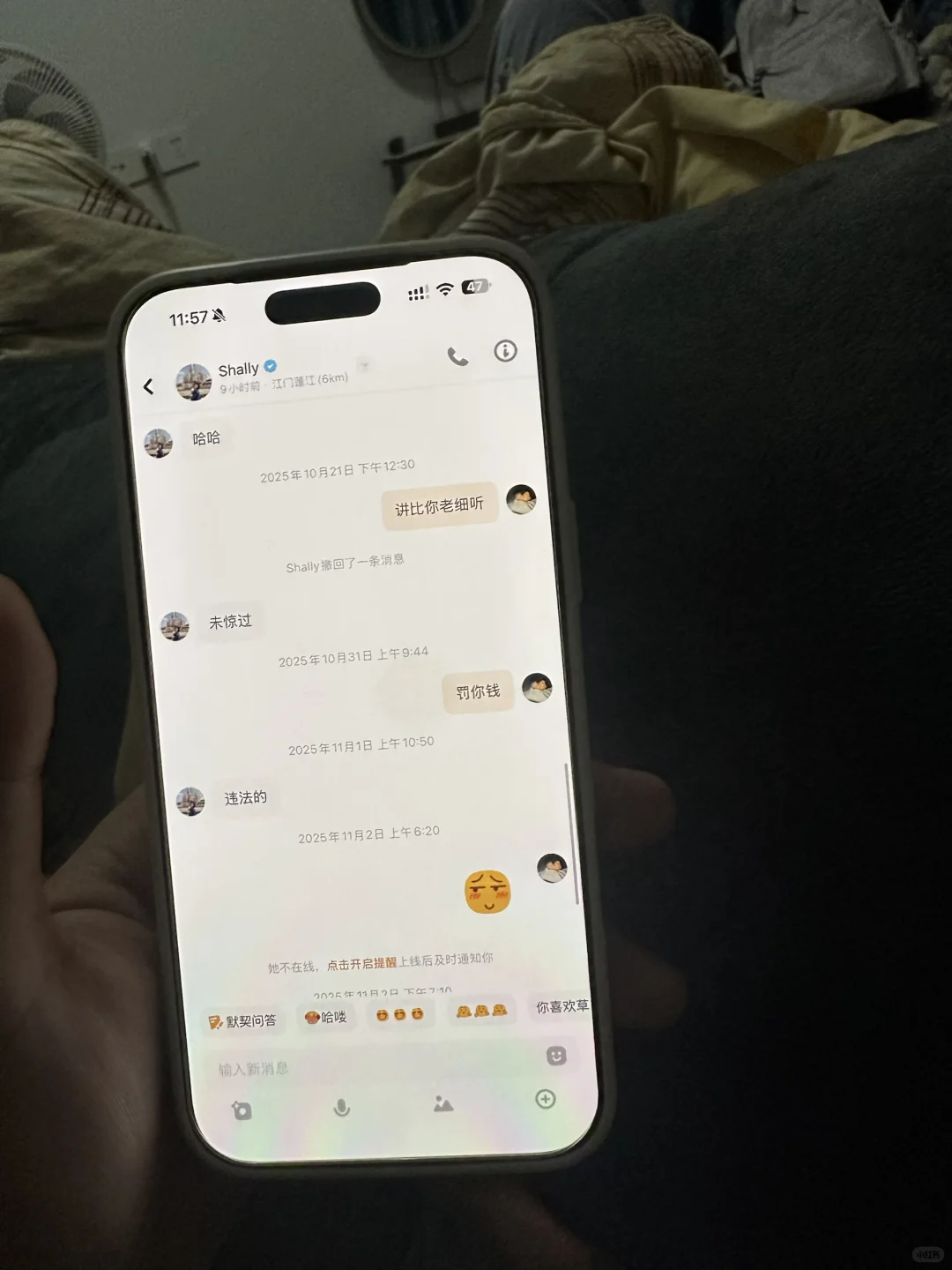 男朋友这样是出轨了吗