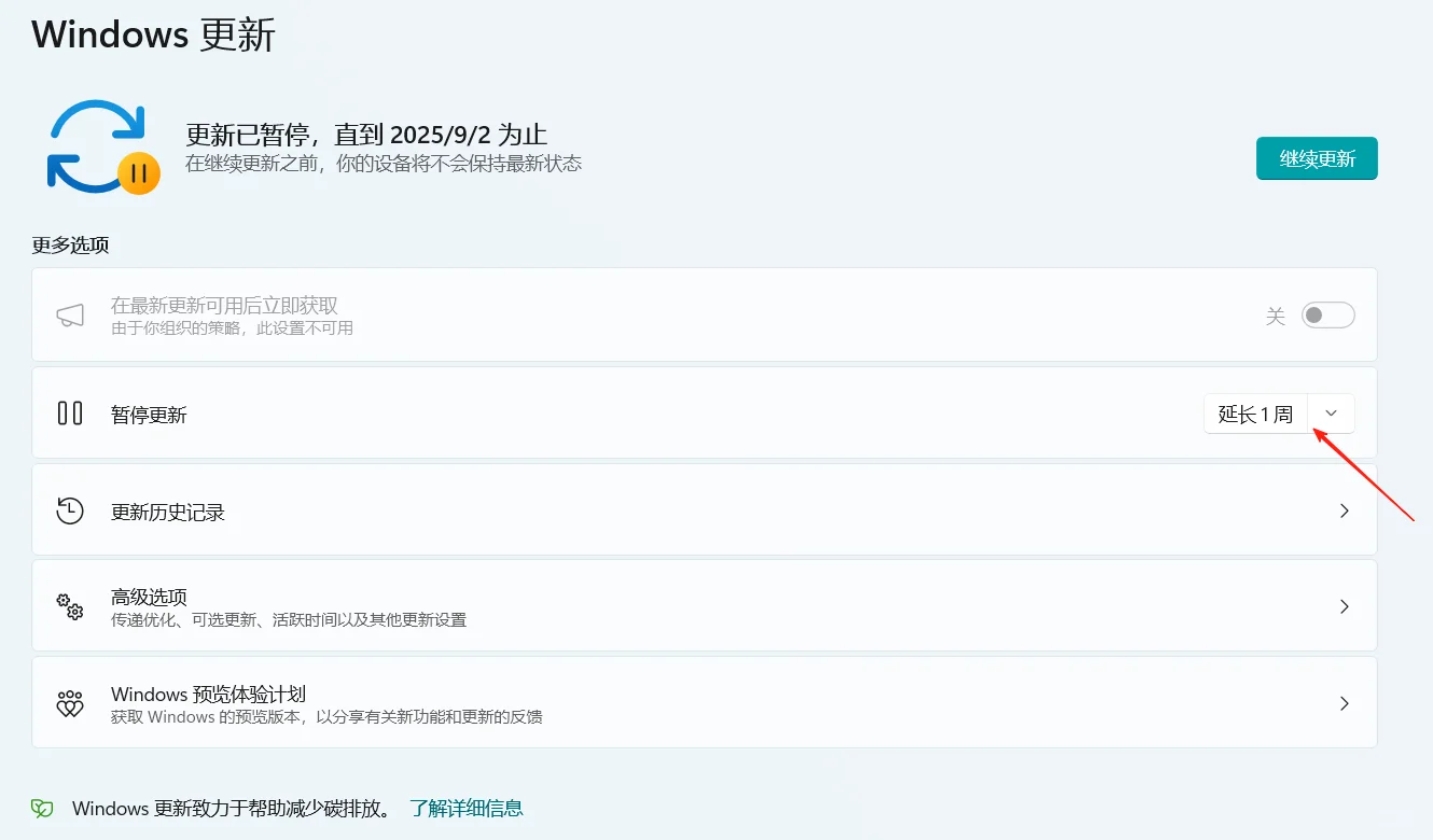 ⚠️win11更新可能会导致电脑里报废变砖