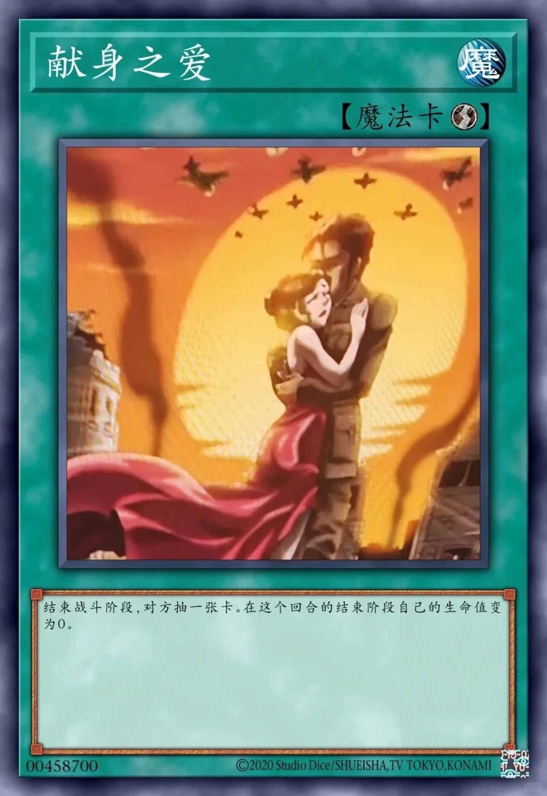 《游戏王》那些“舍己为人”的卡有多离谱？！