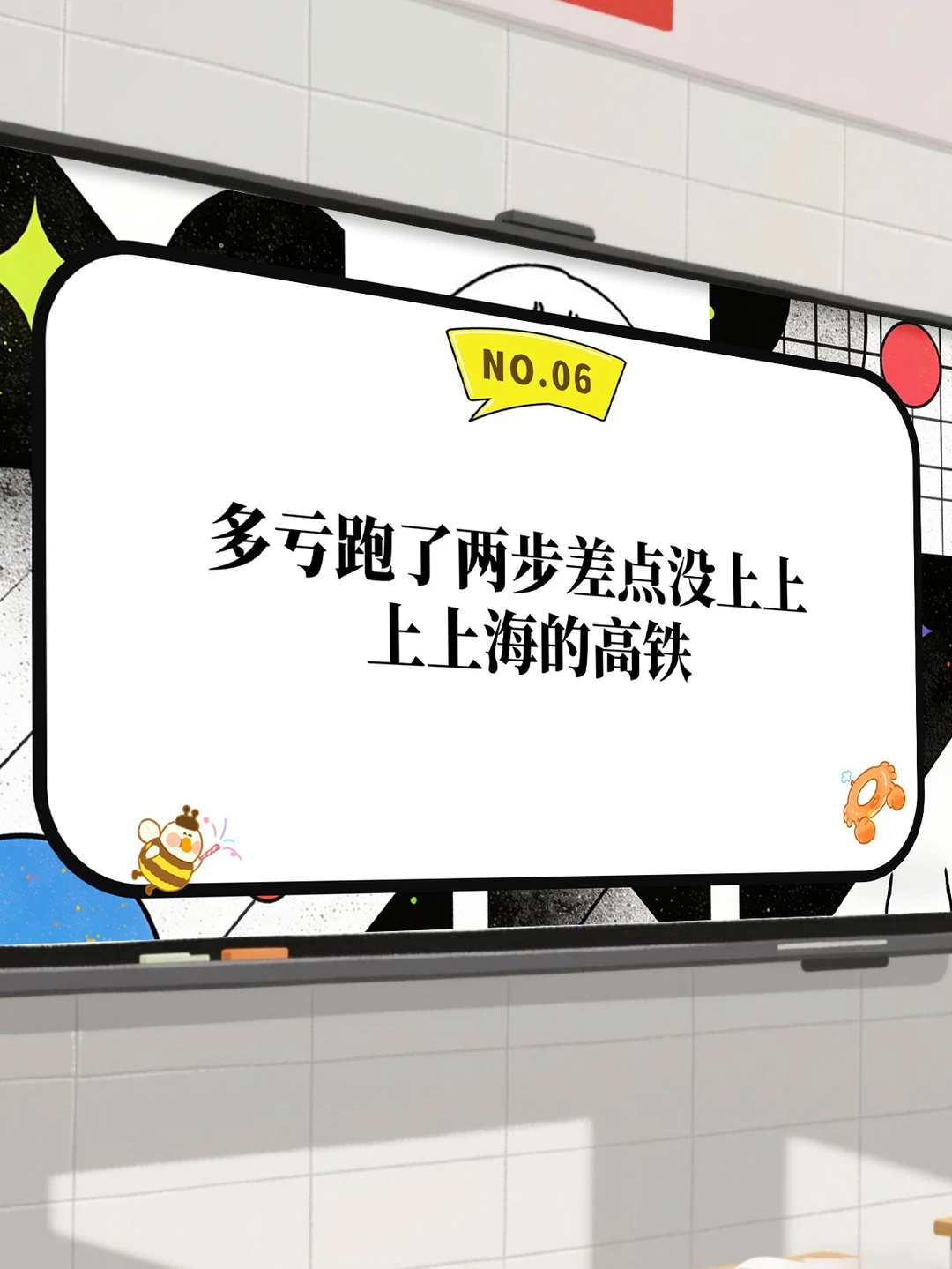 元旦联欢会小游戏🔥笑的停不下来🔥🔥