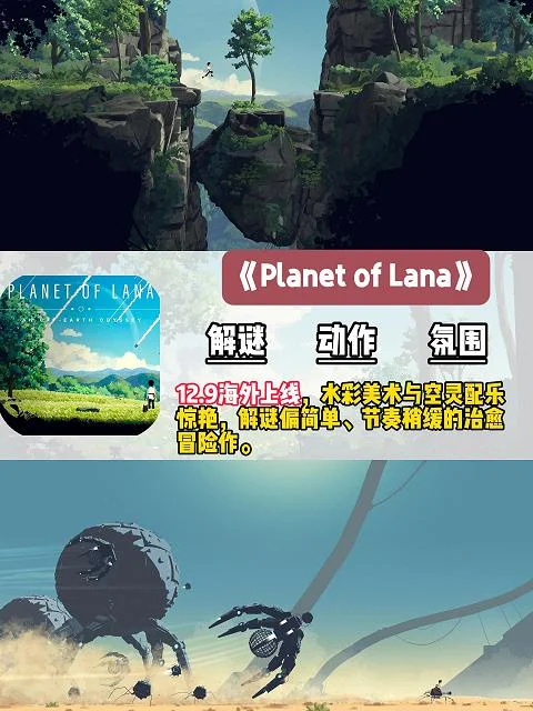 【12月上线手游】神仙打架！10款手游大作