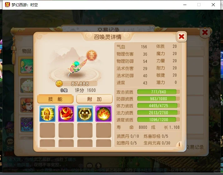 0冲成长日记第378天