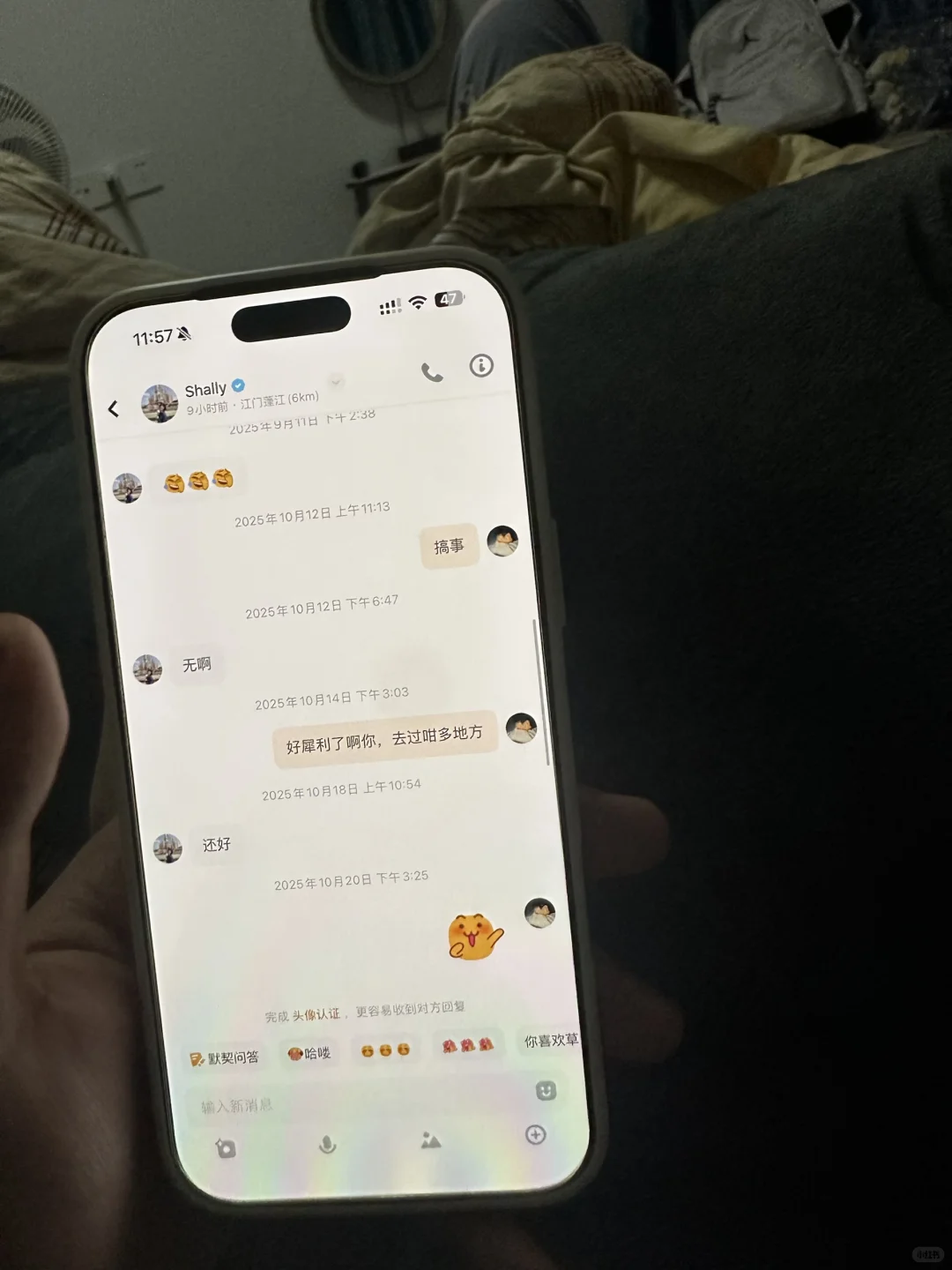 男朋友这样是出轨了吗