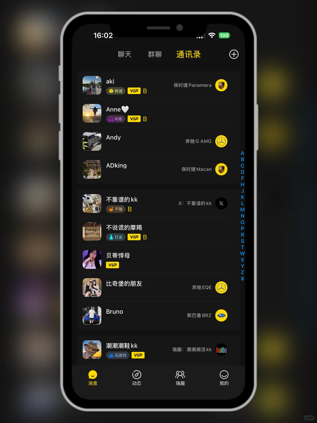 微信不是唯一😎😎