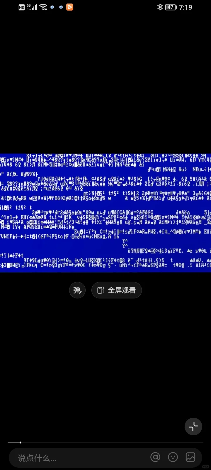 Windows蓝屏(Windows1开始)