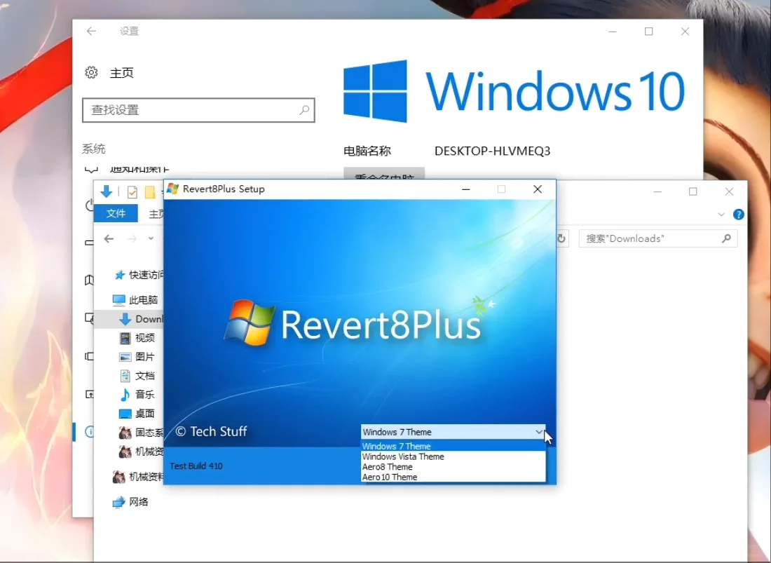 一秒穿越回Win7!Revert8Plus优缺点全解析