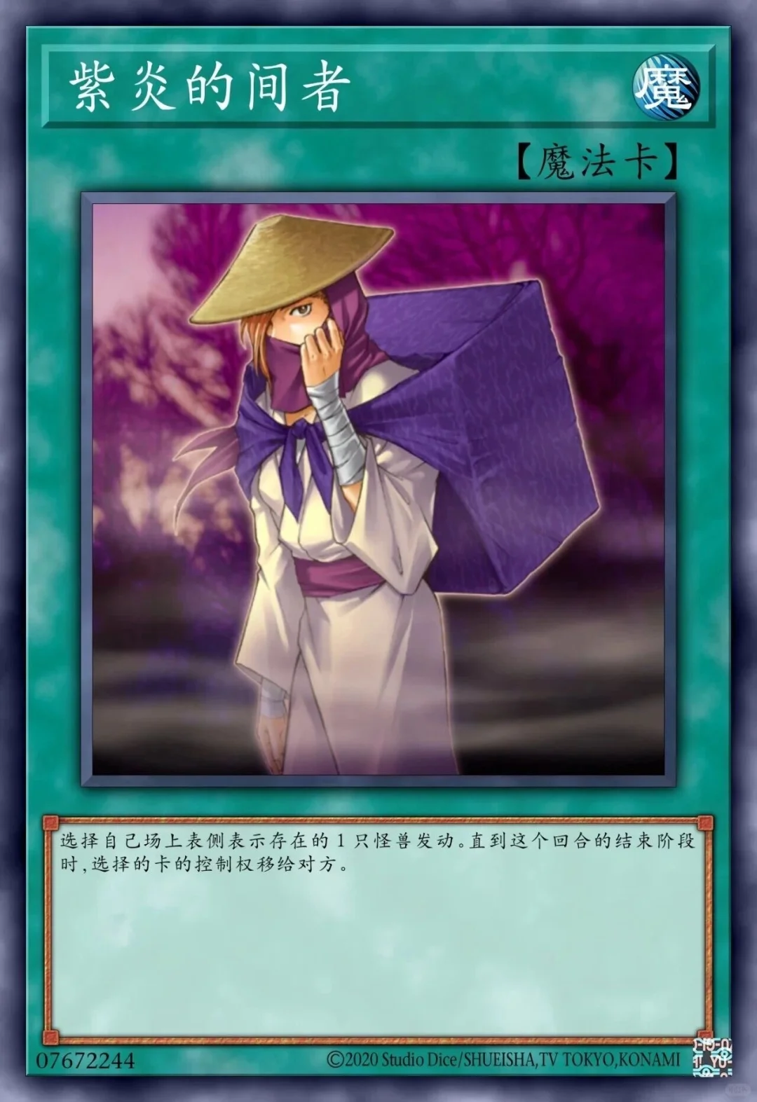 《游戏王》那些“舍己为人”的卡有多离谱？！